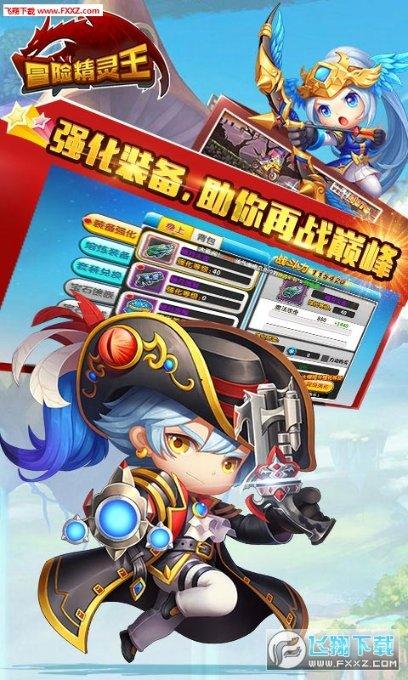 新高达破坏者