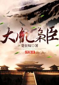 原住民老人救援