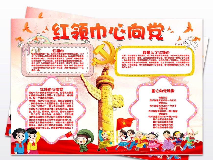 信长之野望13