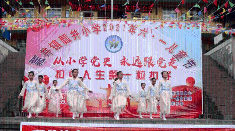 讨鬼传2